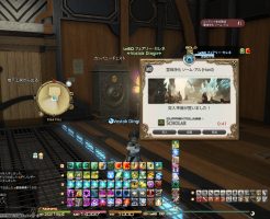 ハード　ソール・アム攻略開始！