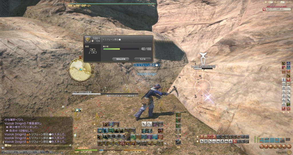 赤貨を求めて…