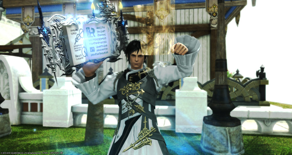 深謀遠慮、発動