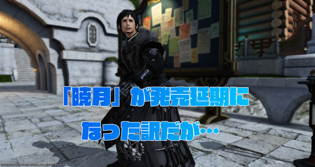 一番好きなナンバリングがFF5